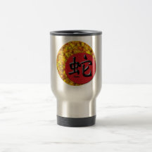 Año de la serpiente: Rojo y oro Tazas De Café