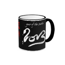 Año de la serpiente taza de café