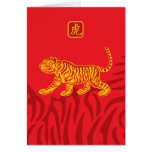 Año de la tarjeta de felicitación del tigre