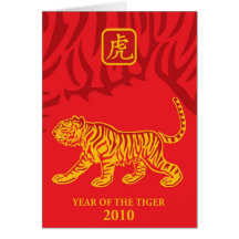 Año de la tarjeta de felicitación del tigre