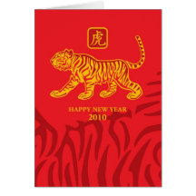 Año de la tarjeta de felicitación del tigre