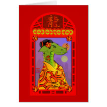 Año de la tarjeta del dragón