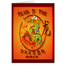 Año de la tarjeta Dragon-2012