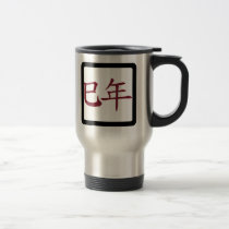 Año de la taza del viaje del acero inoxidable de l tazas