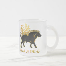 Año de las tazas Cerdo-Negras del símbolo del verr