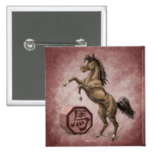 Año del botón del cuadrado del caballo pins
