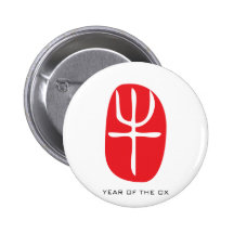 Año del buey pin