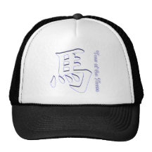 Año del caballo gorros bordados