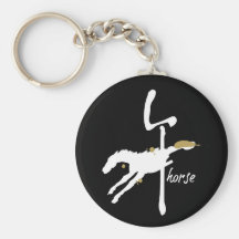 Año del caballo llavero personalizado