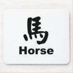 Año del caballo Mousepad Tapete De Ratones