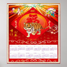 Año del calendario 2010 del tigre impresiones