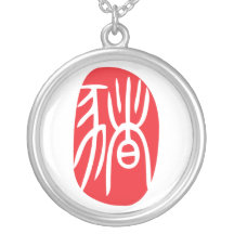 año del cerdo joyeria