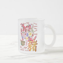 Año del cerdo en tazas de las flores