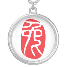 año del conejo collar personalizado