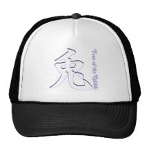 Año del conejo gorro