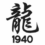 Año del dragón 1940 bordado