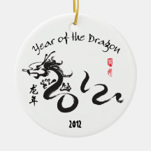 Año del dragón 2012 - Año Nuevo chino Ornamentos De Navidad