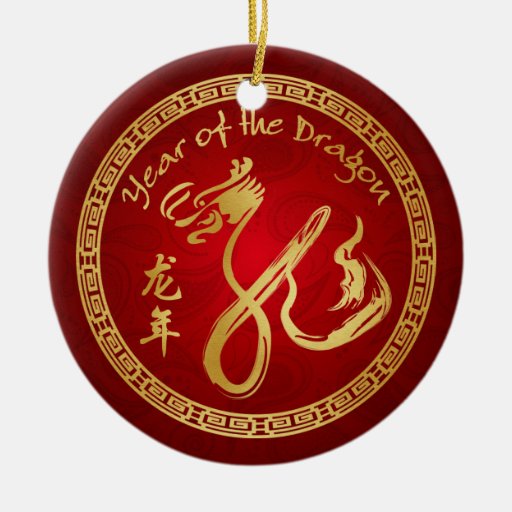 Año del dragón 2012 - Año Nuevo chino Ornaments Para Arbol De Navidad