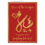 Año del dragón 2012 - Año Nuevo chino feliz Felicitación