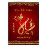 Año del dragón 2012 - Año Nuevo chino feliz Tarjetas