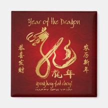 Año del dragón 2012 - Año Nuevo chino Imán Para Frigorifico
