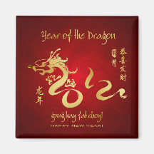 Año del dragón 2012 - Año Nuevo chino Iman