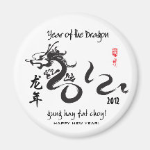 Año del dragón 2012 - blanco y negro imán para frigorífico