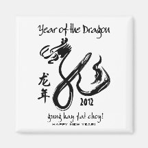 Año del dragón 2012 - blanco y negro iman de frigorífico