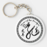 Año del dragón 2012 - blanco y negro llavero personalizado