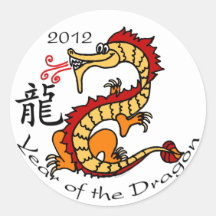 Año del dragón 2012 (chino) etiqueta