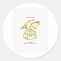 Año del dragón 2012 etiqueta