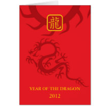 Año del dragón 2012 felicitación