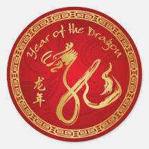 Año del dragón 2012 - pegatina de la muñeca del ni