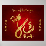Año del dragón 2012 poster