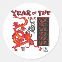 Año del dragón - Año Nuevo chino Pegatina Redonda