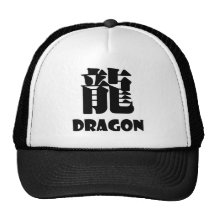 Año del dragón gorro de camionero