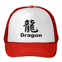 Año del dragón gorros bordados