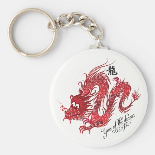año del dragón llavero