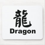 Año del dragón Mousepad Tapetes De Ratones