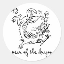 año del dragón outline.png pegatina