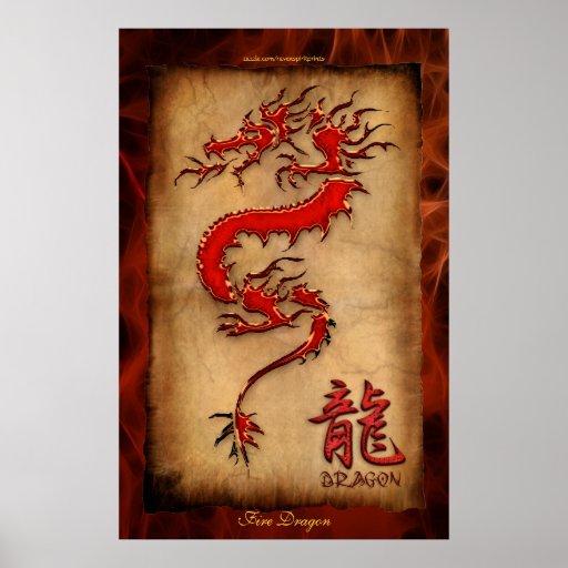 Año del dragón, poster del arte del dragón del fue