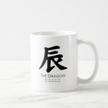 Año del dragón taza