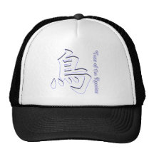 Año del gallo gorras