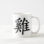 Año del gallo tazas