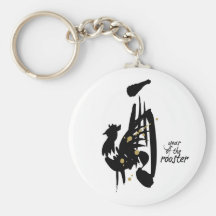 Año del gallo - zodiaco chino llaveros personalizados