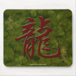 Año del kanji del dragón del arte Mousepad del dra