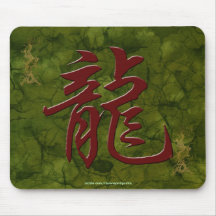 Año del kanji del dragón del arte Mousepad del dra