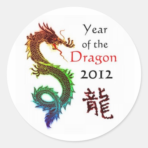 Año del pegatina 2012 del dragón