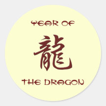 AÑO del pegatina del asiático del DRAGÓN