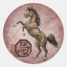 Año del pegatina del caballo, rojo